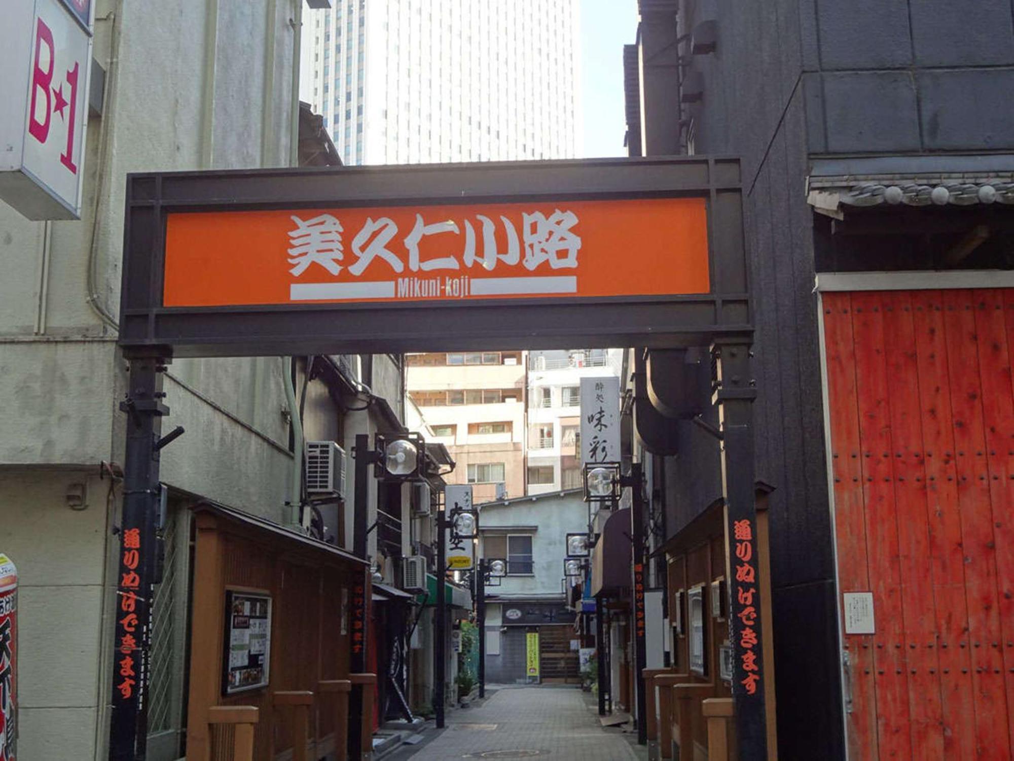 Hotel Resol Ikebukuro Tokio Buitenkant foto